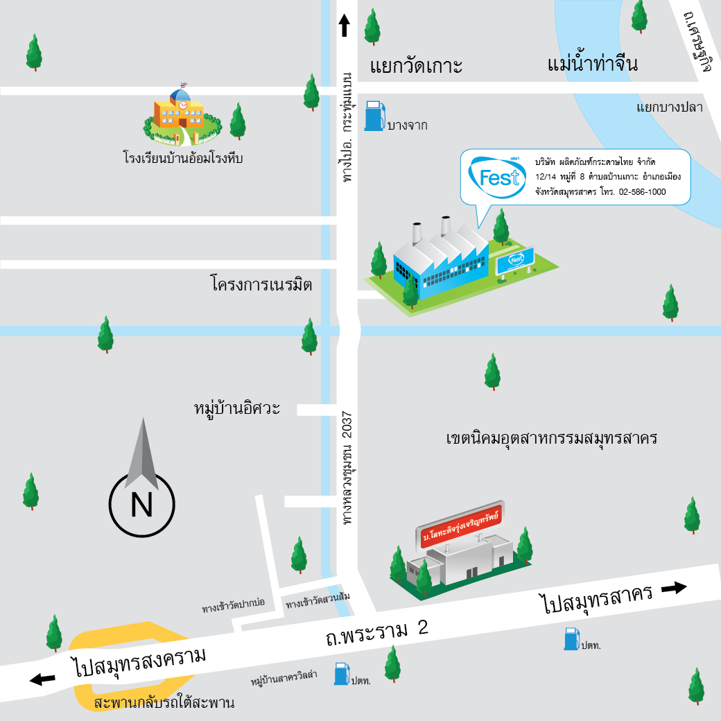 Download SCG : Thaipaper